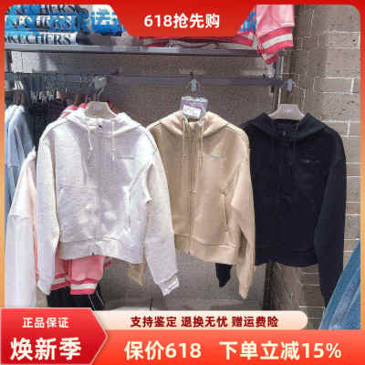 斯凯奇女子连帽百搭外套