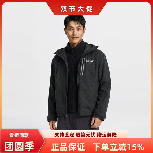 斯凯奇男女舒适百搭连帽外套