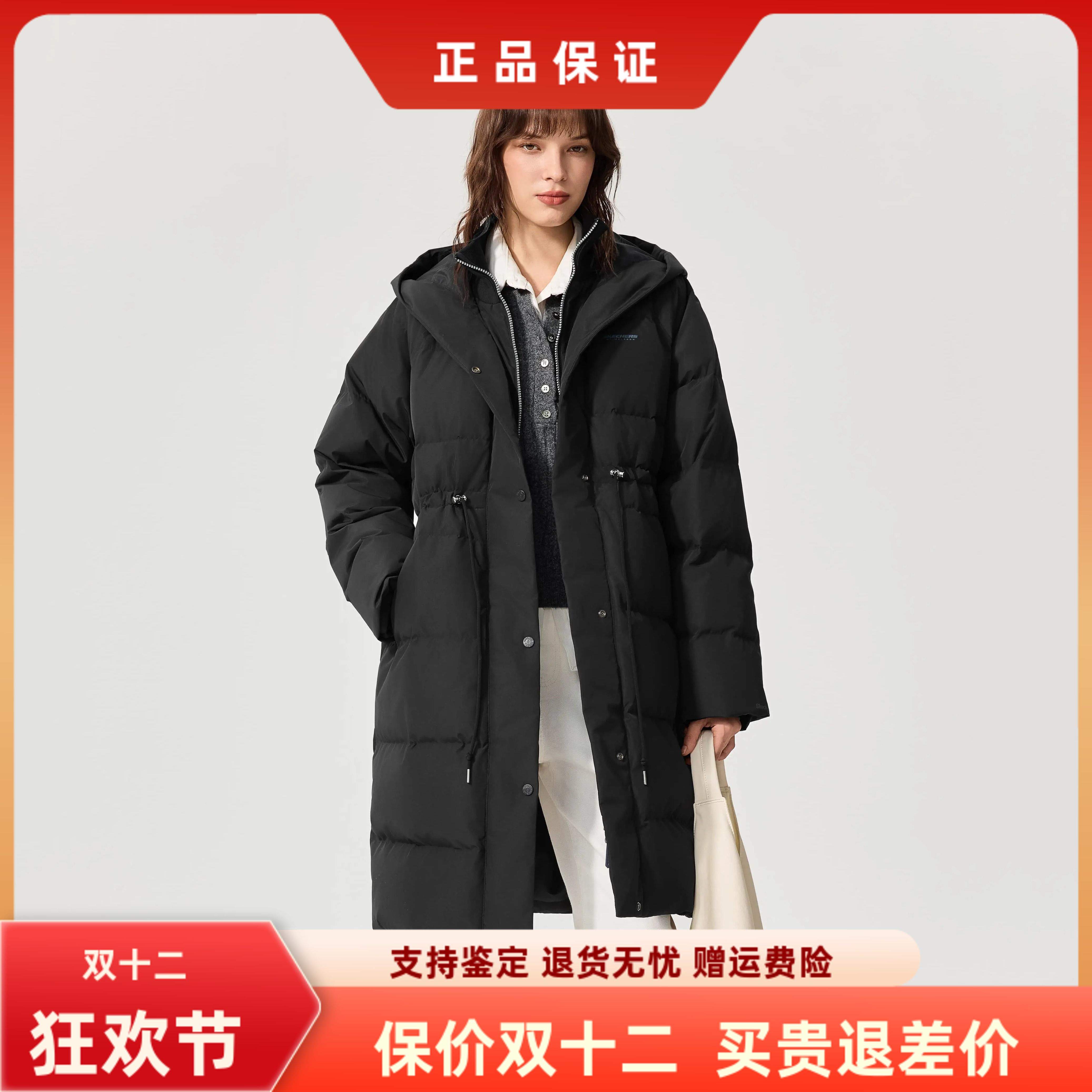 斯凯奇女子百搭舒适保暖羽绒服