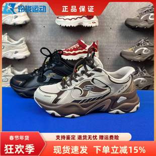 斯凯奇男士马年新年限定款闪穿老爹鞋一脚蹬减震休闲运动鞋802030