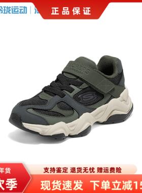 Skechers斯凯奇新款夏季男孩轻质舒适魔术贴休闲老爹鞋405346L