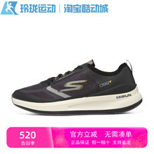 Skechers斯凯奇男鞋新款休闲轻便舒适网面透气运动跑步鞋 220533