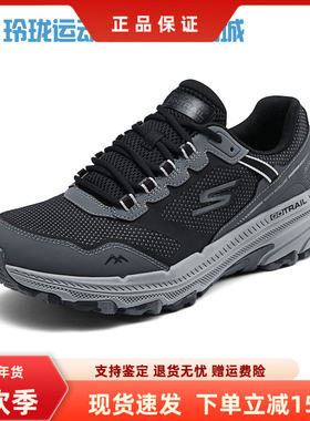 Skechers斯凯奇新款男士通勤风透气缓震慢跑鞋休闲运动鞋220754