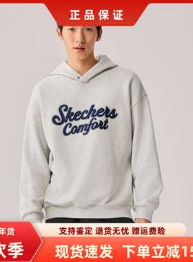 【成毅同款】斯凯奇男女款秋冬加绒柔软针织连帽卫衣L425U031