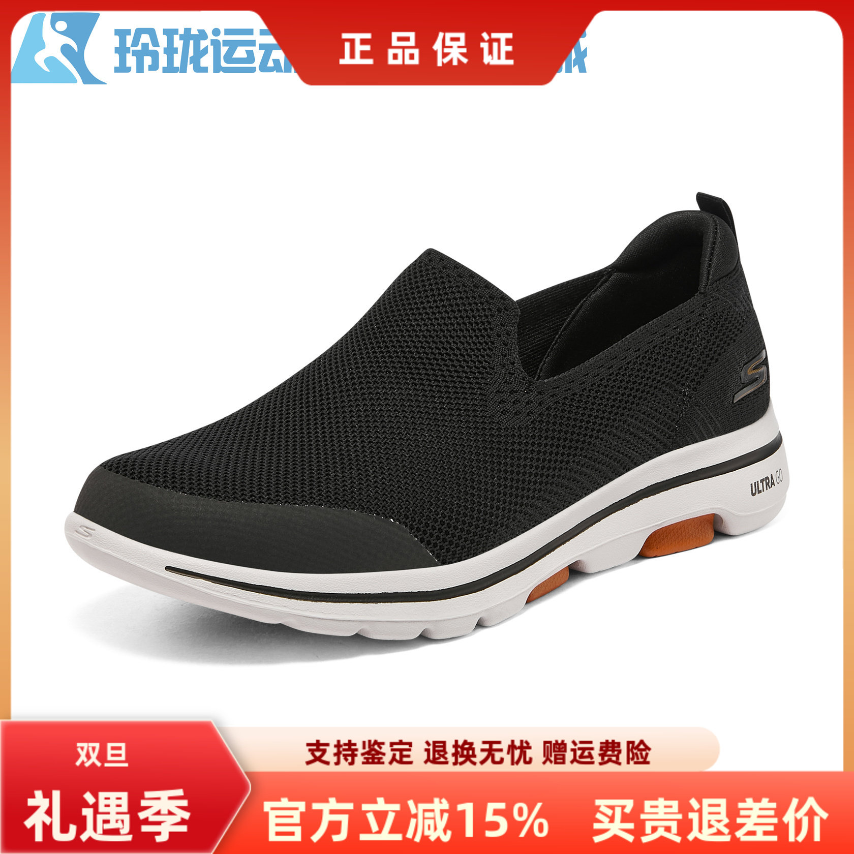 Skechers斯凯奇男鞋轻便一脚套懒人鞋 编织网布休闲鞋运动鞋55500