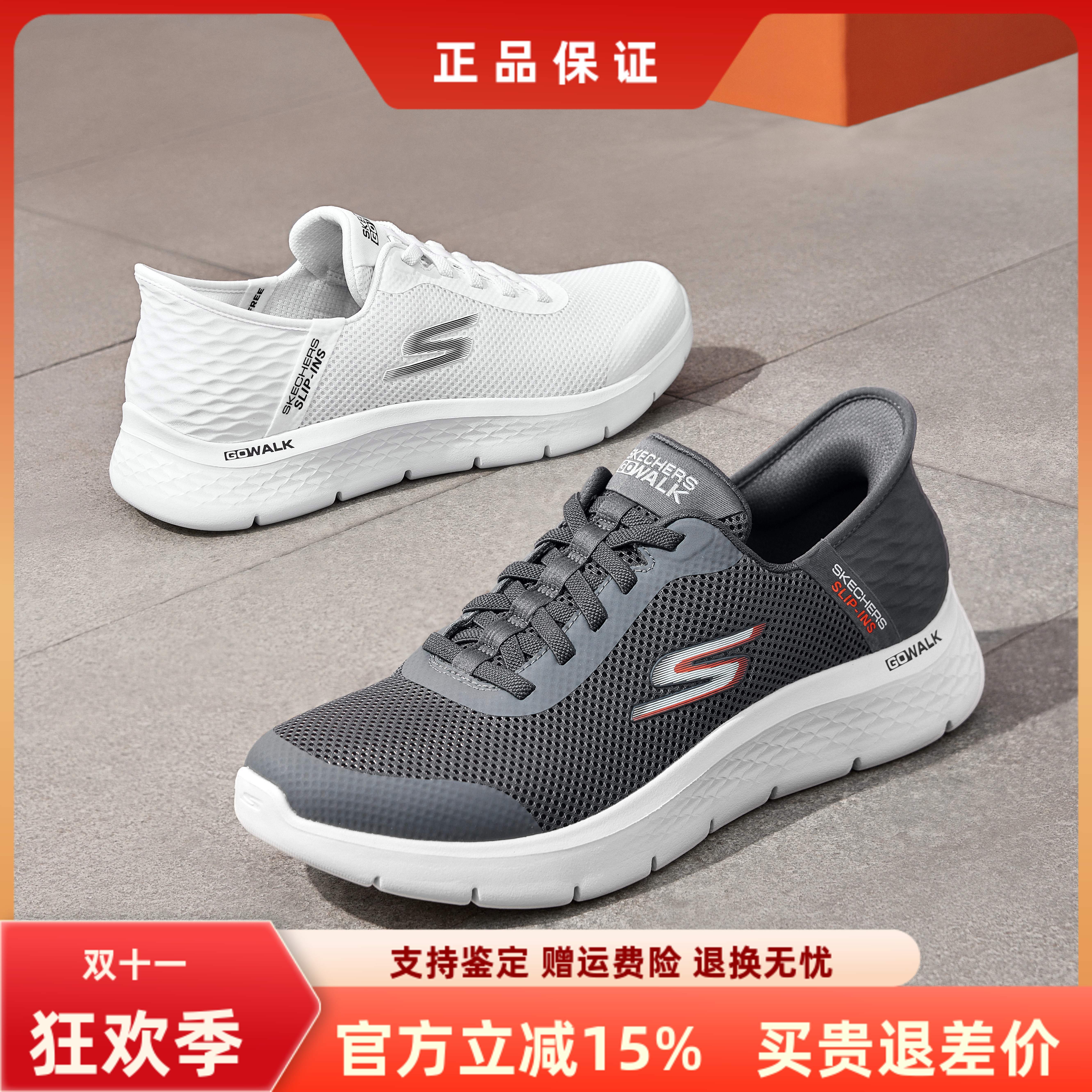 斯凯奇缓震男子系带百搭健步鞋