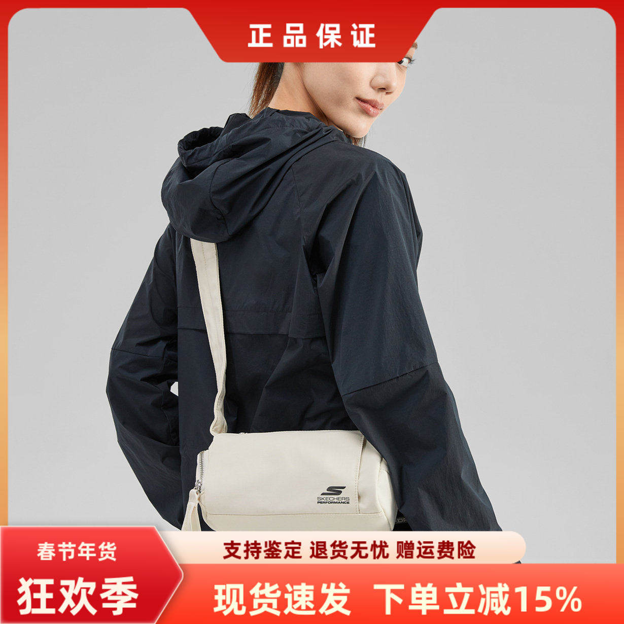 Skechers斯凯奇新款男女同款户外防泼水运动单肩斜挎包P223U029,运动包/户外包/配件,挎包/拎包/休闲包,淘宝优惠券,粉丝福利购,淘宝优惠卷