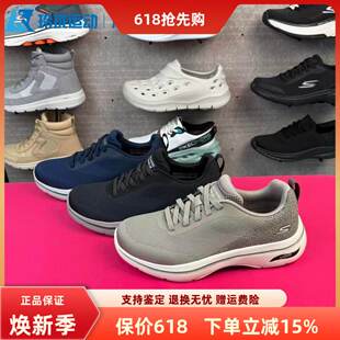Skechers斯凯奇新款男士舒适透气缓震防滑耐穿足弓鞋健步鞋216524