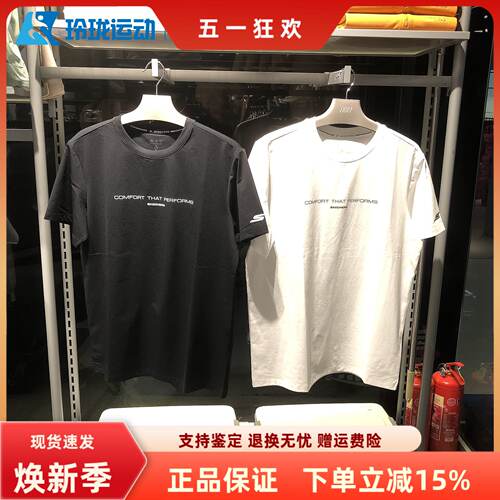斯凯奇夏季男士舒适透气休闲短袖