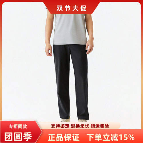 斯凯奇男子百搭舒适运动裤