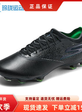 Skechers斯凯奇男款减震透气人造草坪低帮FG胶质长钉足球鞋252020