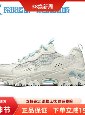 斯凯奇醒山女款180128防滑耐磨绑带城市户外运动鞋180210 180172