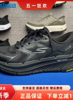 skechers斯凯奇男士系带黑武士透气轻便缓震休闲跑步运动鞋220837