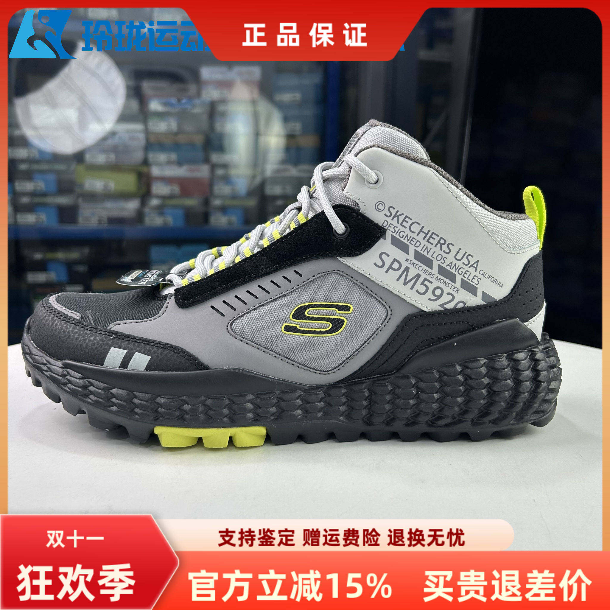 Skechers斯凯奇男鞋中帮鞋复古机甲怪兽老爹鞋休闲运动鞋51943