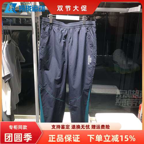 斯凯奇男女百搭舒适运动长裤