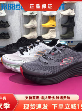 斯凯奇男女缓震轻盈舒适简约专业运动跑步鞋男220615/女129472