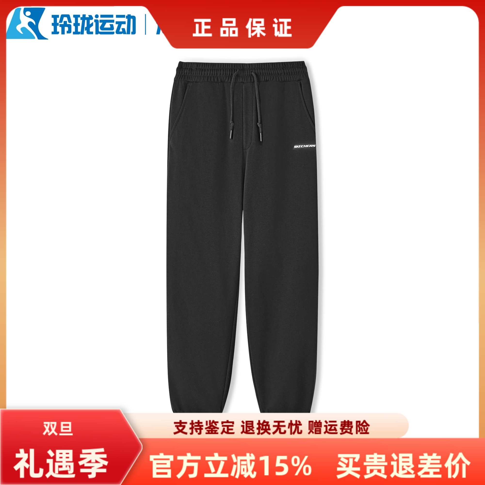 斯凯奇男子百搭舒适运动裤