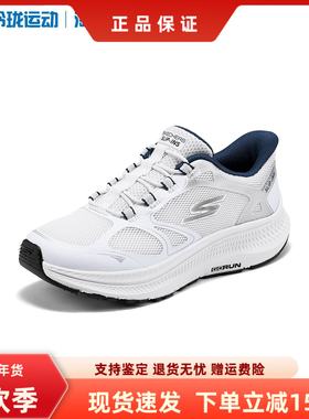 Skechers斯凯奇新款夏季男童复古时尚百搭休闲运动鞋404201L