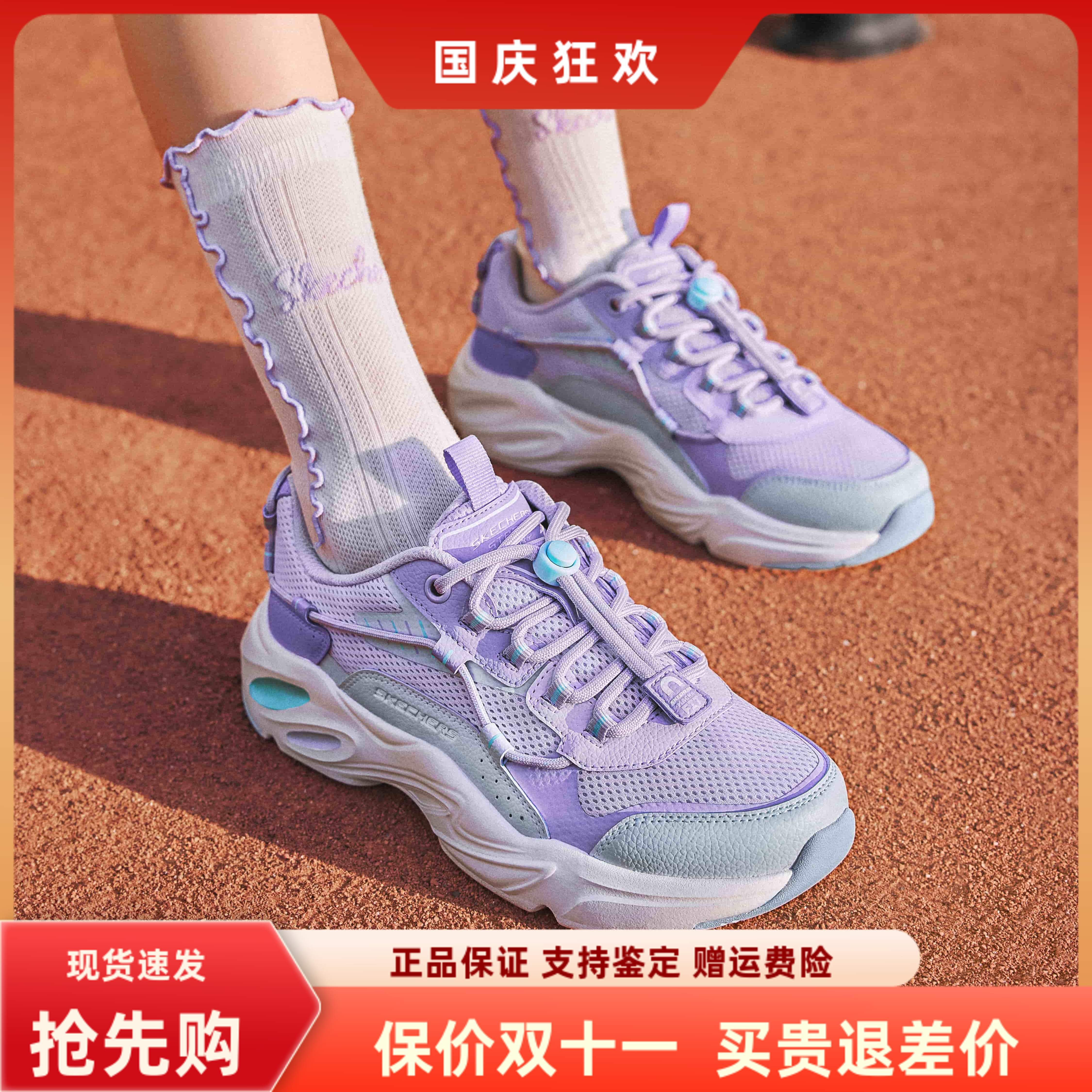 斯凯奇儿童百搭舒适透气运动鞋