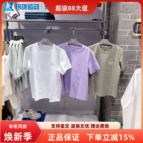 斯凯奇短袖女子舒适百搭T恤衫