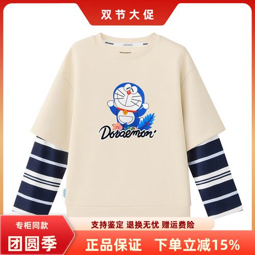 斯凯奇儿童百搭舒适透气宽松卫衣