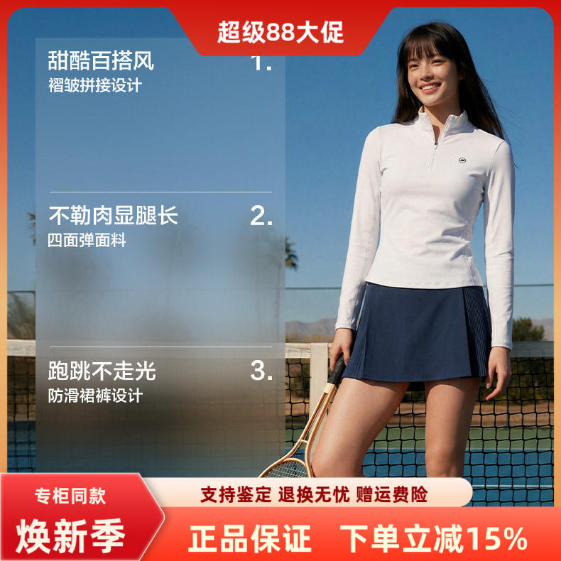 斯凯奇女士网球短裙透气吸湿舒适半裙简约百褶运动裙P226W229