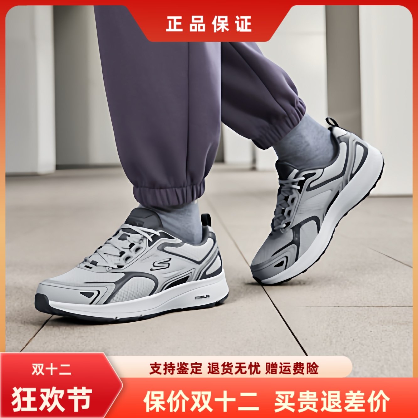 Skechers斯凯奇男鞋秋季新款防滑透气缓震训练运动鞋跑步鞋220034