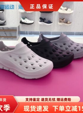 Skechers斯凯奇夏季男子足弓鞋透气运动沙滩凉鞋洞洞泡泡鞋243240