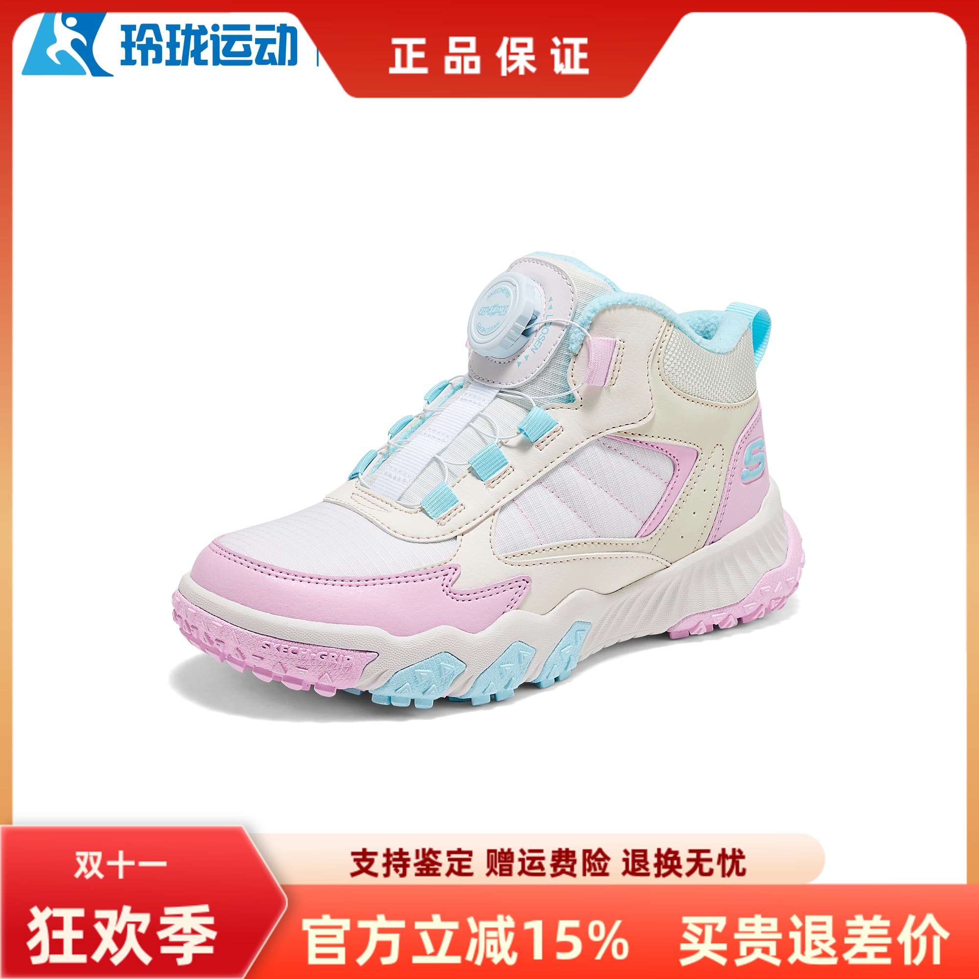 斯凯奇女童百搭保暖舒适雪地靴