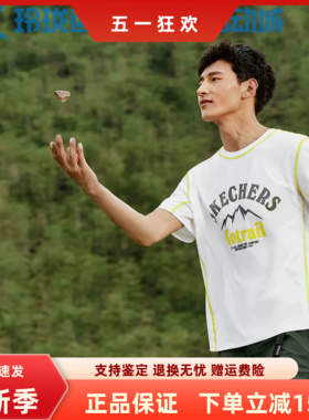 Skechers斯凯奇夏新款简约运动休闲针织男短袖T恤衫P325M005