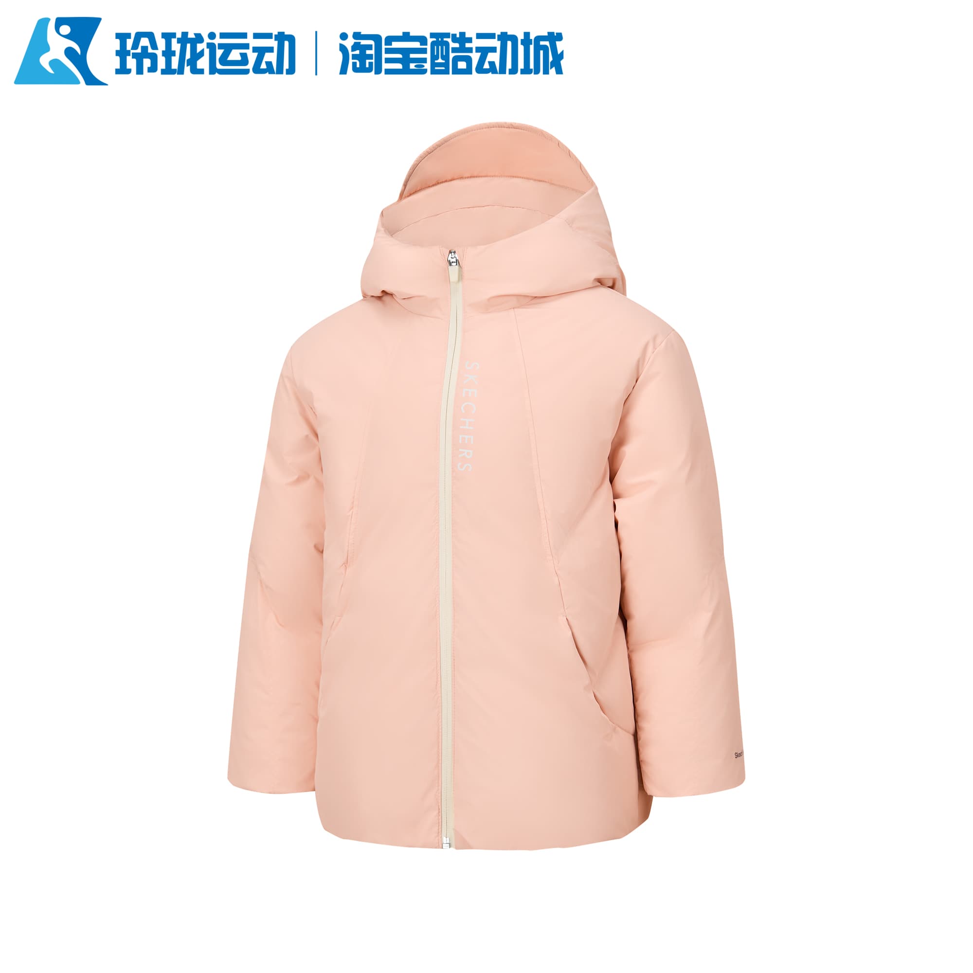 斯凯奇女童百搭保暖舒适与羽绒服