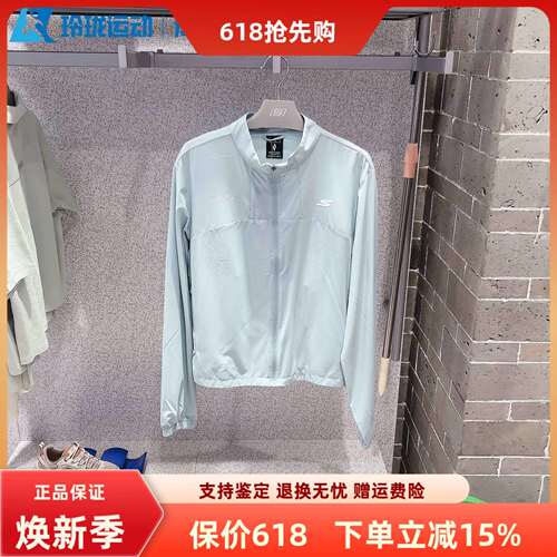 斯凯奇女子百搭连帽外套
