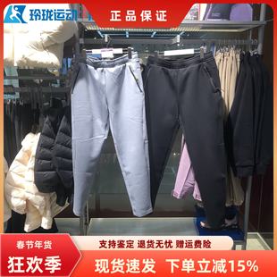 skechers斯凯奇新款男士直筒舒享运动光蓄热性能针织长裤P425M024