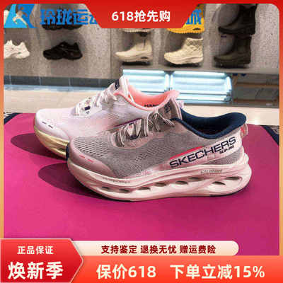 斯凯奇女士一脚蹬缓震跑步鞋
