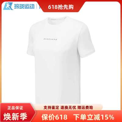 斯凯奇女子百搭舒适运动T恤