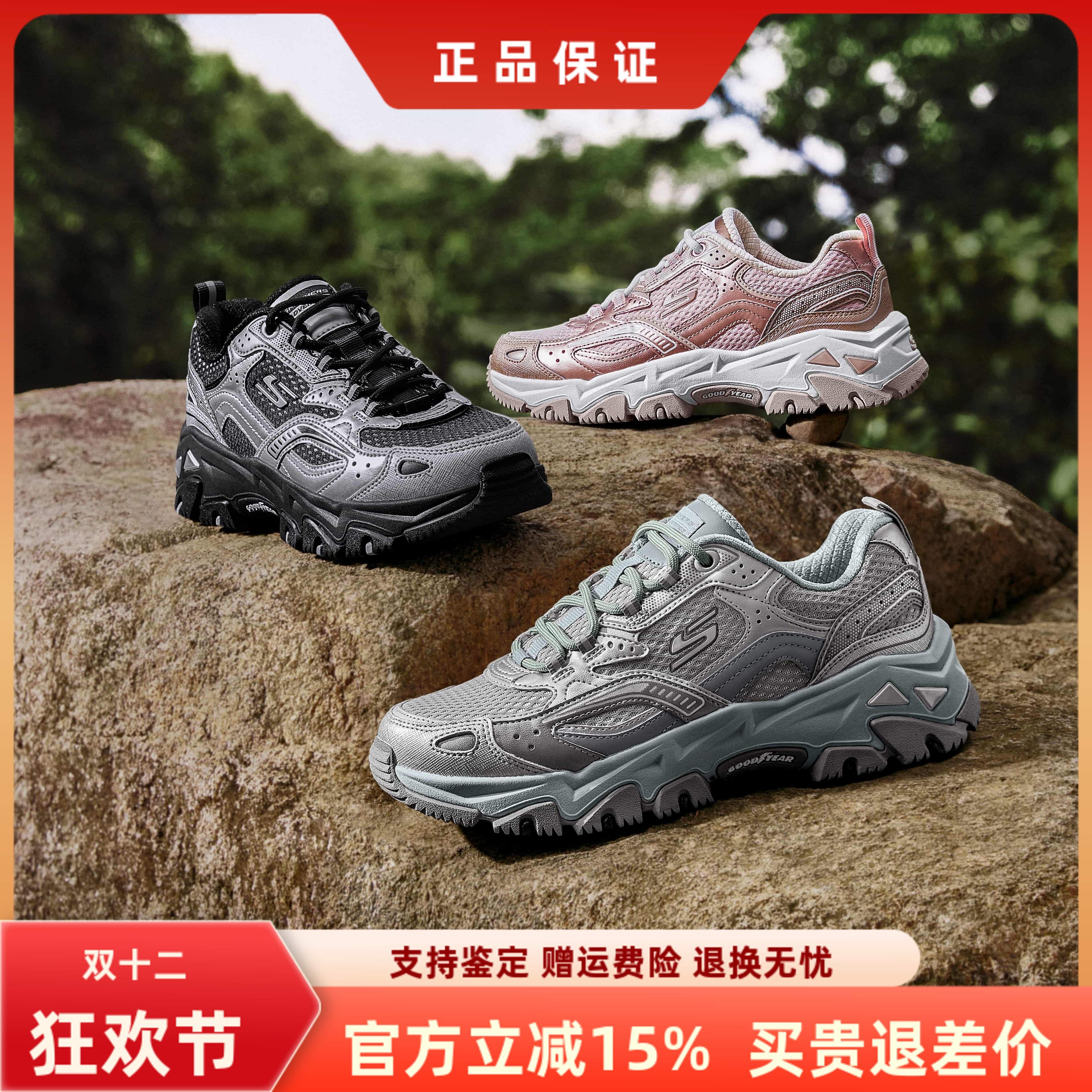 斯凯奇女系带百搭舒适系带运动鞋