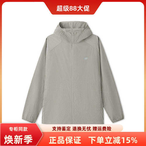 斯凯奇男子百搭舒适运动外套