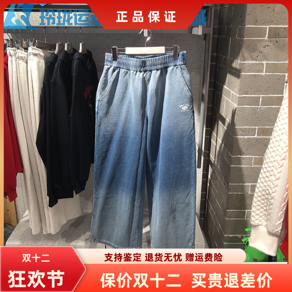 斯凯奇宽松女百搭运动裤