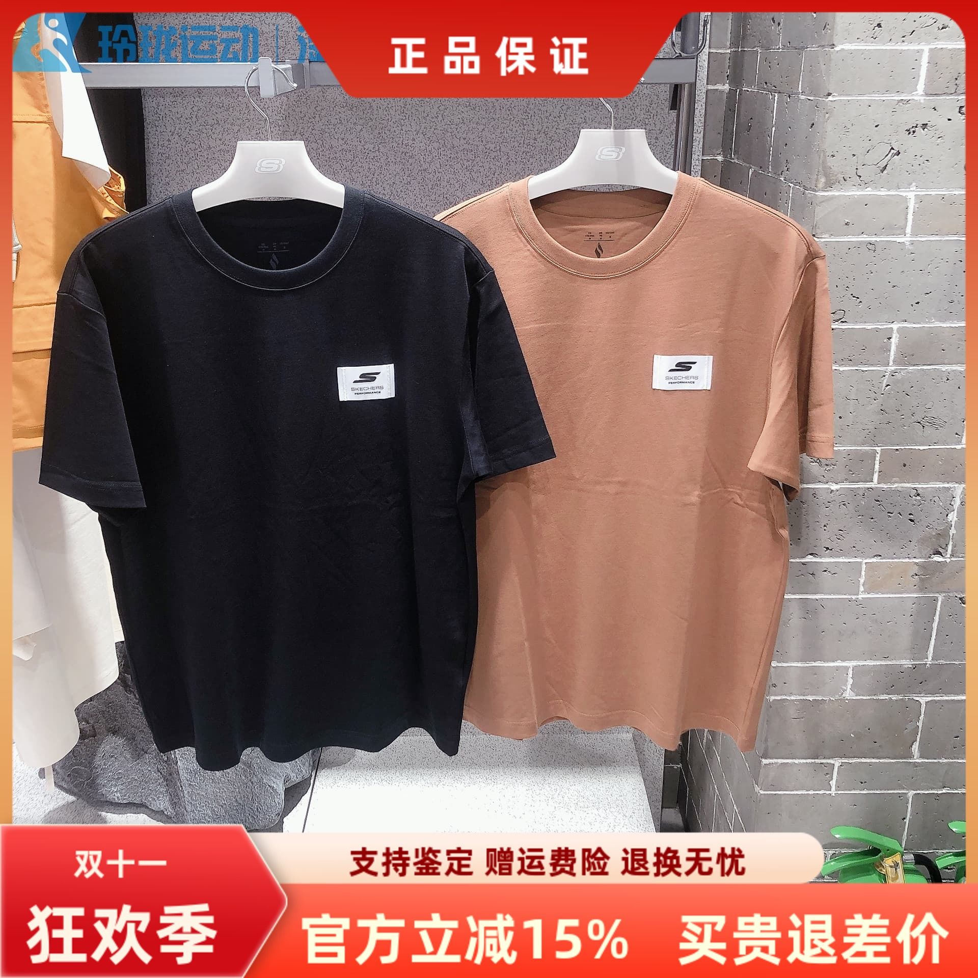 斯凯奇夏季新品男款休闲宽松短袖