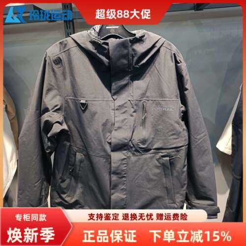 斯凯奇男子百搭舒适保暖冲锋衣