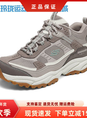Skechers斯凯奇女士轻质缓震透气网布运动百搭休闲户外鞋180240C