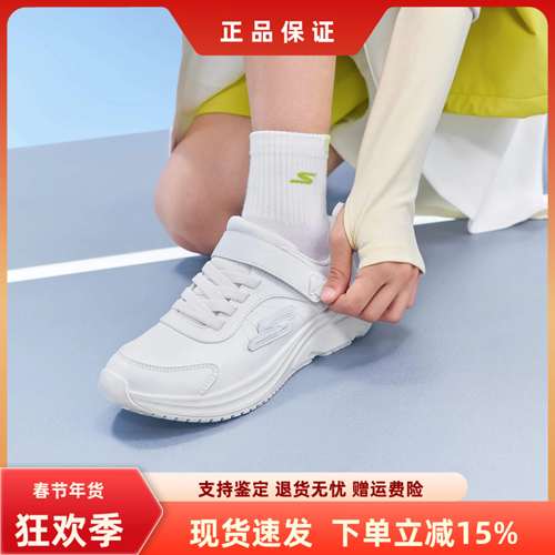 Skechers斯凯奇新款女孩夏季经典复古休闲魔术贴运动鞋302644L