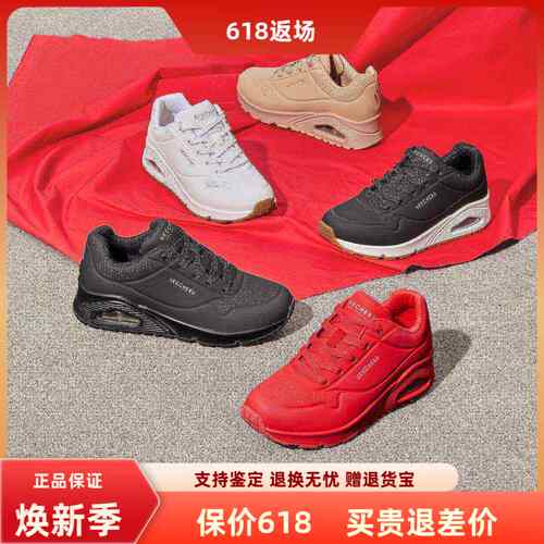 斯凯奇缓震男女系带气垫运动鞋