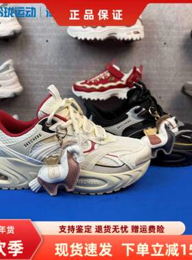 【闪穿鞋Slip-ins】Skechers斯凯奇新年款女士运动休闲鞋800032