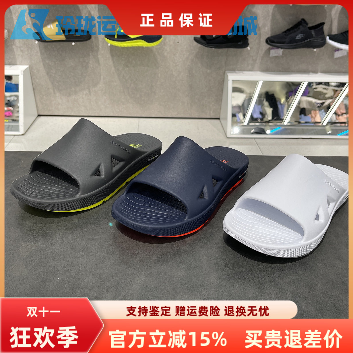 斯凯奇男士拖鞋缓震耐磨