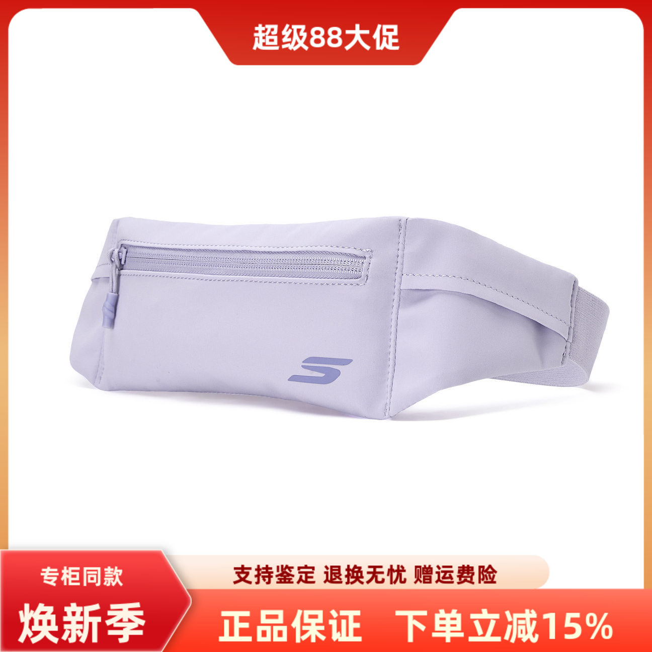 Skechers斯凯奇男女通用运动装备休闲大容量时尚百搭腰包P226U063