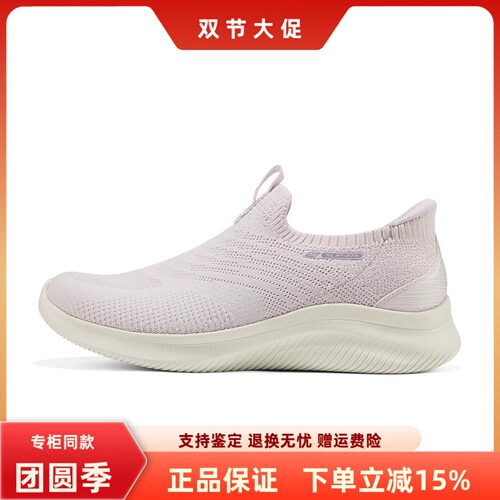 斯凯奇女子百搭舒适运动鞋