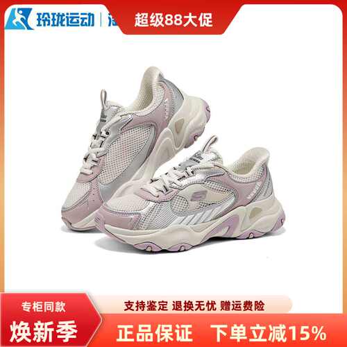斯凯奇女童百搭舒适运动鞋