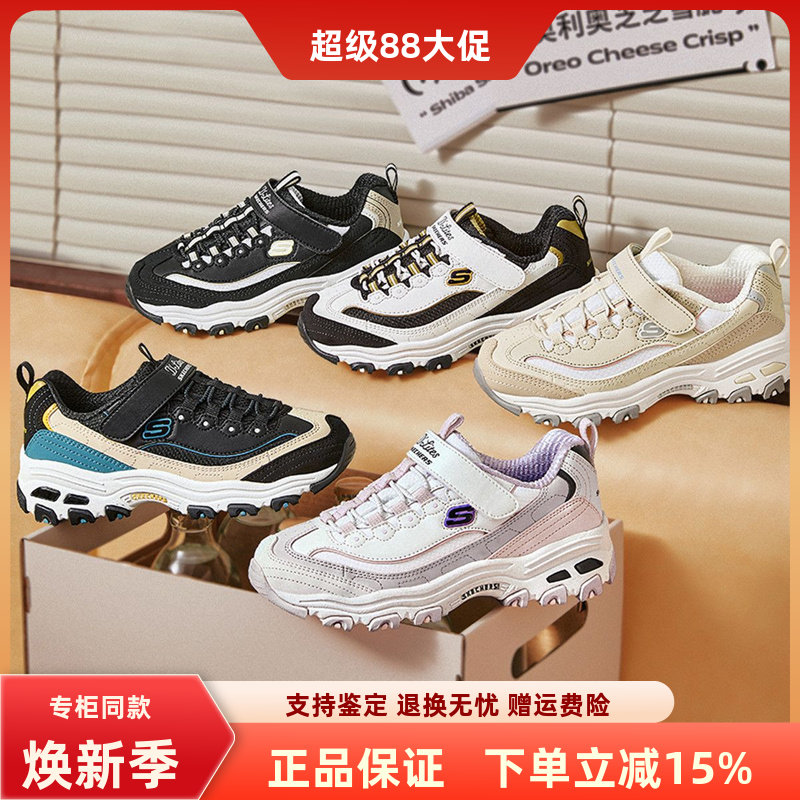 斯凯奇春秋透气休闲鞋女童图片