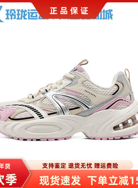 斯凯奇新款男女增高缓震舒适复古休闲运动老爹鞋177606/183199